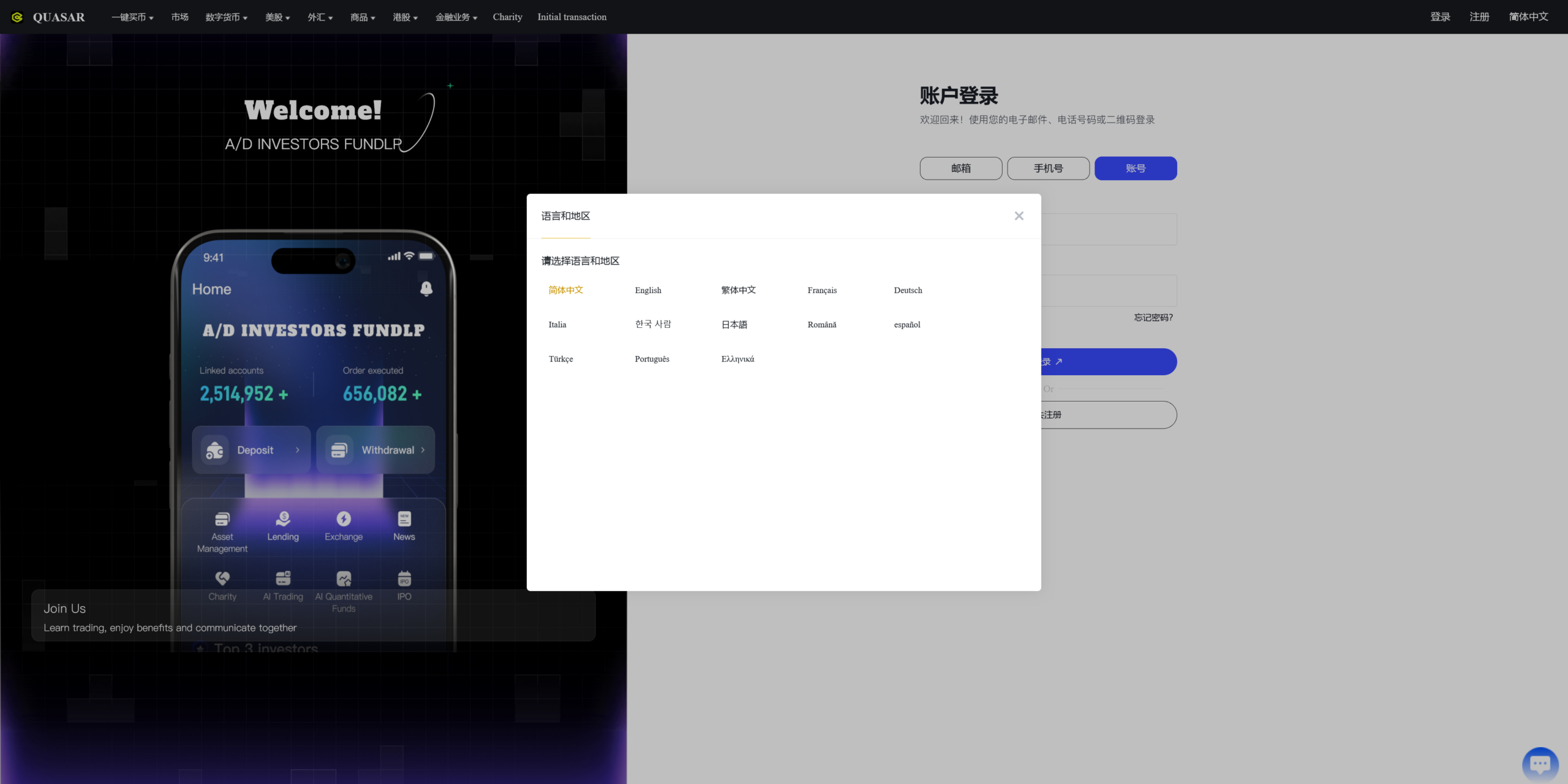 【全新UI综合交易所源码】C2C+股票+外汇+直播+AI问答+跟单+矿机+大宗商品股交易所源码+全开源+完整搭建教程插图8