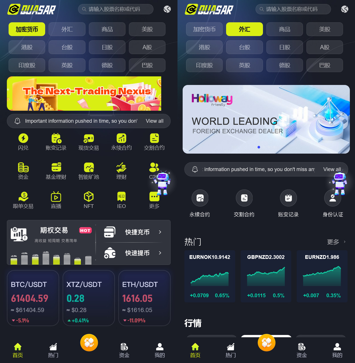 【全新UI综合交易所源码】C2C+股票+外汇+直播+AI问答+跟单+矿机+大宗商品股交易所源码+全开源+完整搭建教程-山水资源站