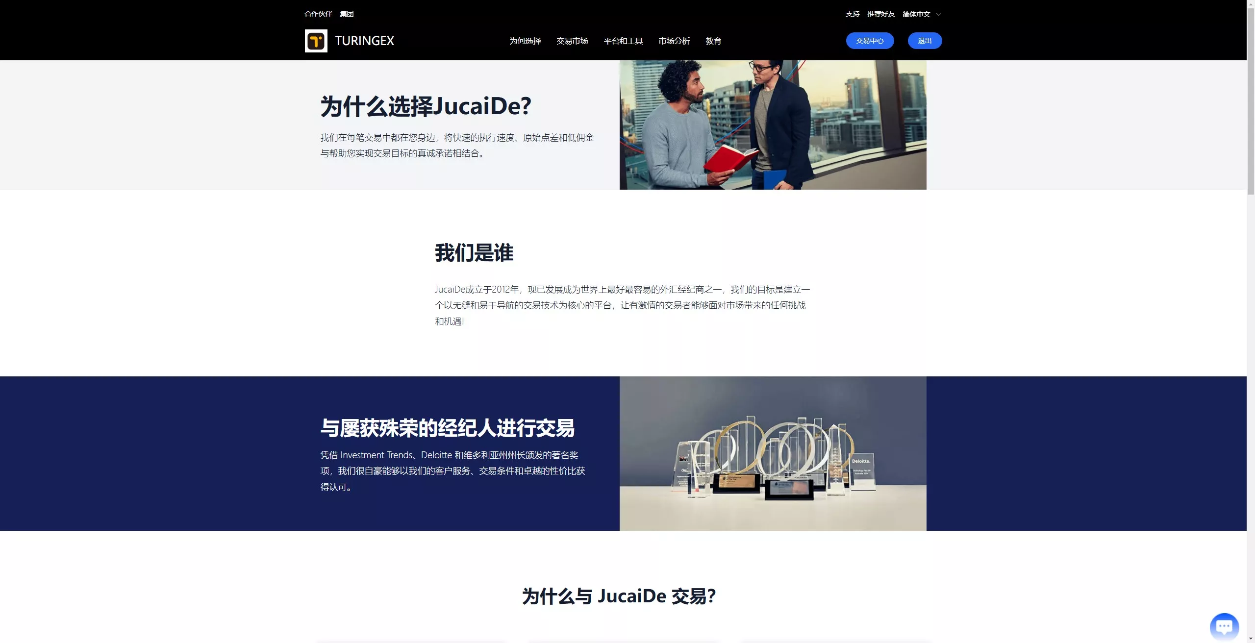 【全新UI综合交易所源码】C2C+股票+外汇+直播+AI问答+跟单+矿机+大宗商品股交易所源码+全开源+完整搭建教程插图9