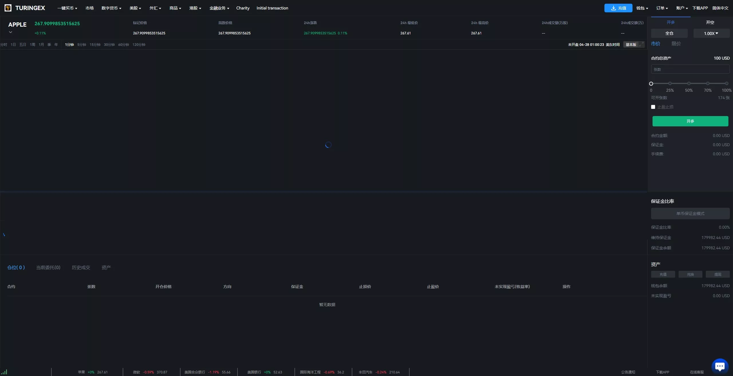 【全新UI综合交易所源码】C2C+股票+外汇+直播+AI问答+跟单+矿机+大宗商品股交易所源码+全开源+完整搭建教程插图18