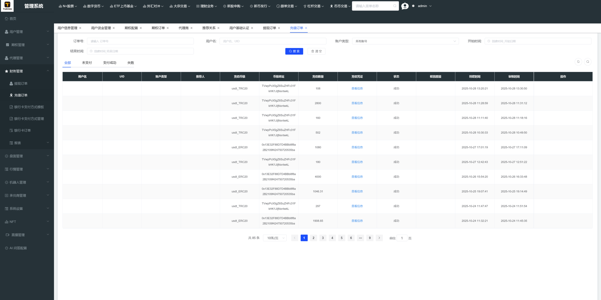 【全新UI综合交易所源码】C2C+股票+外汇+直播+AI问答+跟单+矿机+大宗商品股交易所源码+全开源+完整搭建教程插图37
