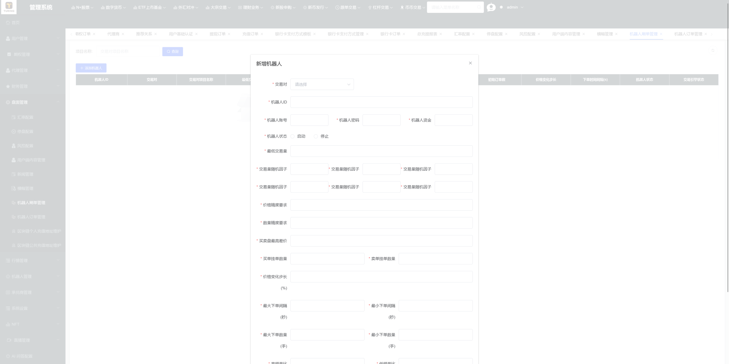 【全新UI综合交易所源码】C2C+股票+外汇+直播+AI问答+跟单+矿机+大宗商品股交易所源码+全开源+完整搭建教程插图40