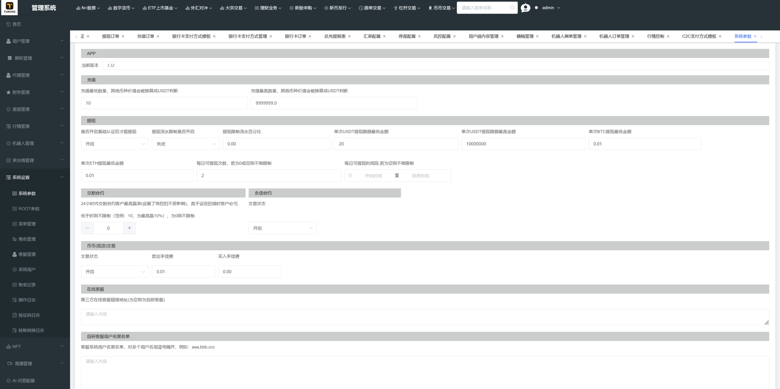 【全新UI综合交易所源码】C2C+股票+外汇+直播+AI问答+跟单+矿机+大宗商品股交易所源码+全开源+完整搭建教程插图41