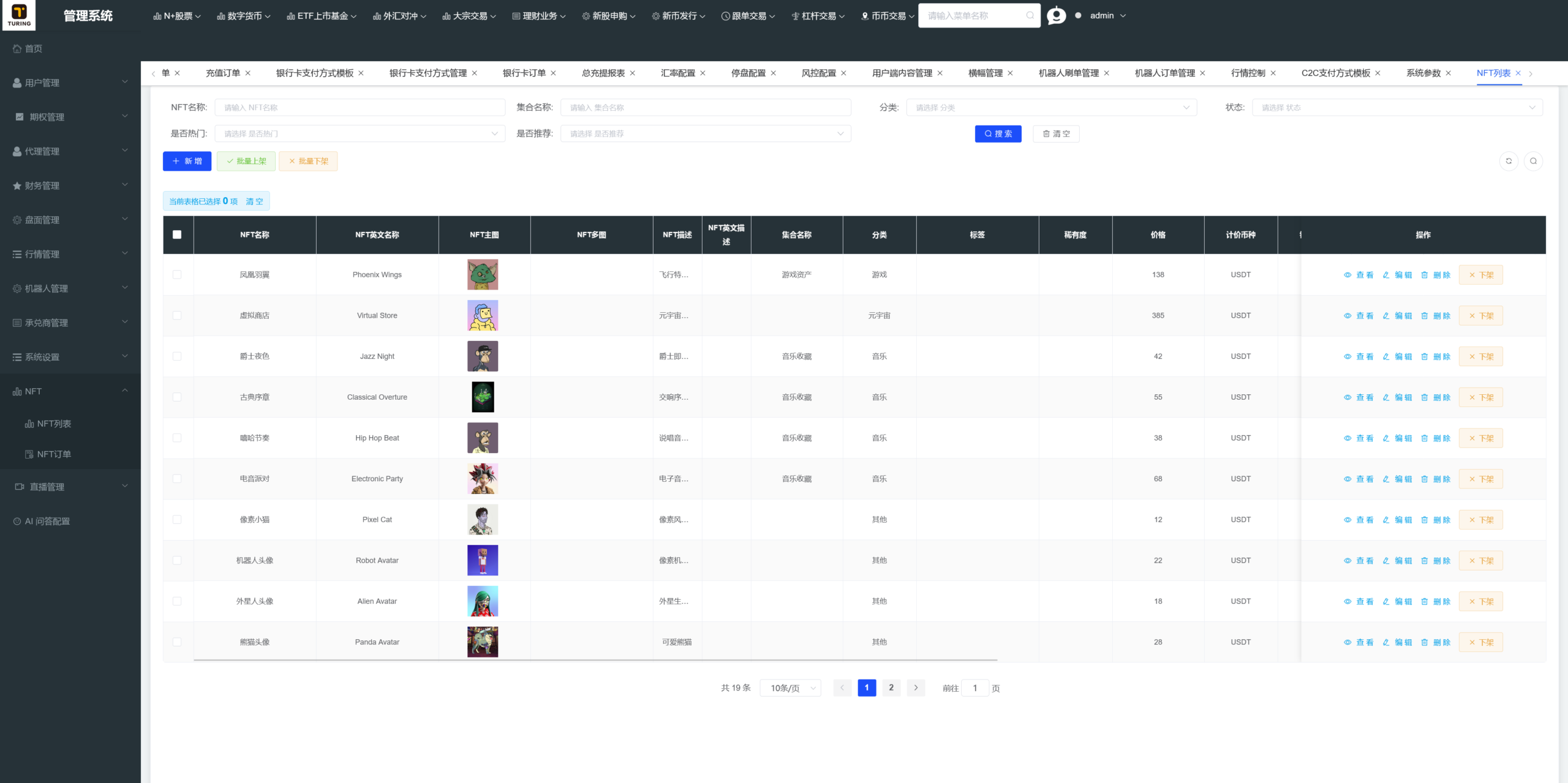 【全新UI综合交易所源码】C2C+股票+外汇+直播+AI问答+跟单+矿机+大宗商品股交易所源码+全开源+完整搭建教程插图42