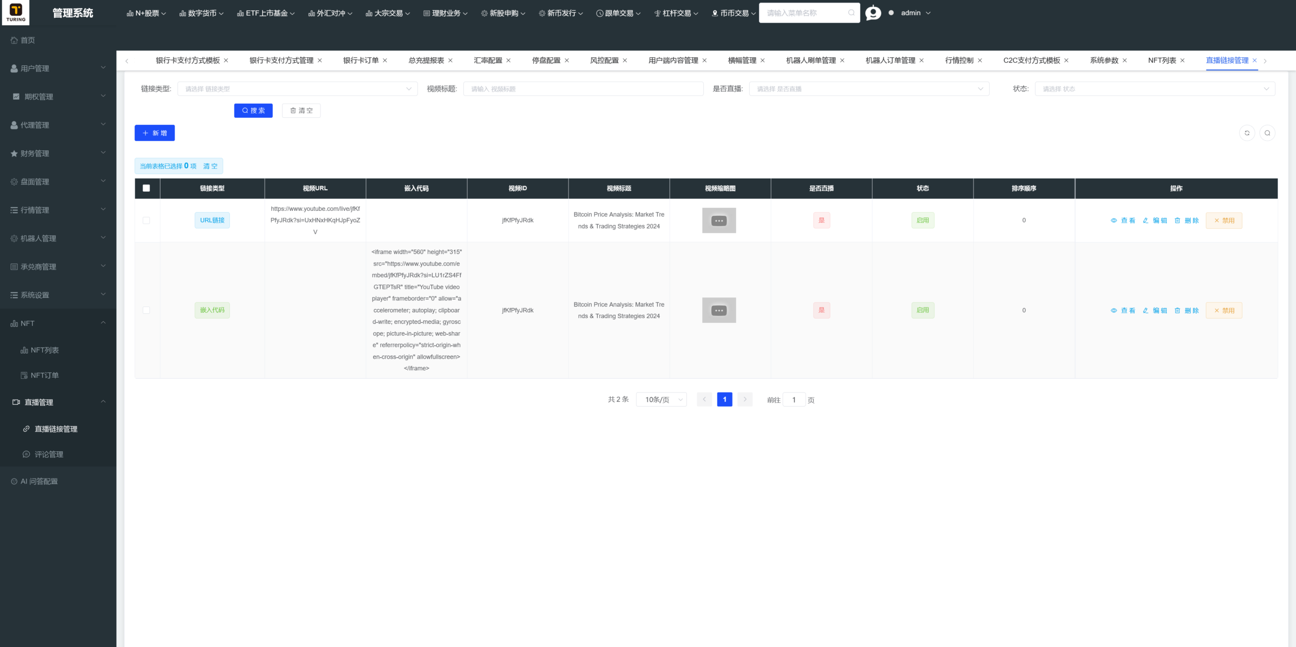 【全新UI综合交易所源码】C2C+股票+外汇+直播+AI问答+跟单+矿机+大宗商品股交易所源码+全开源+完整搭建教程插图43