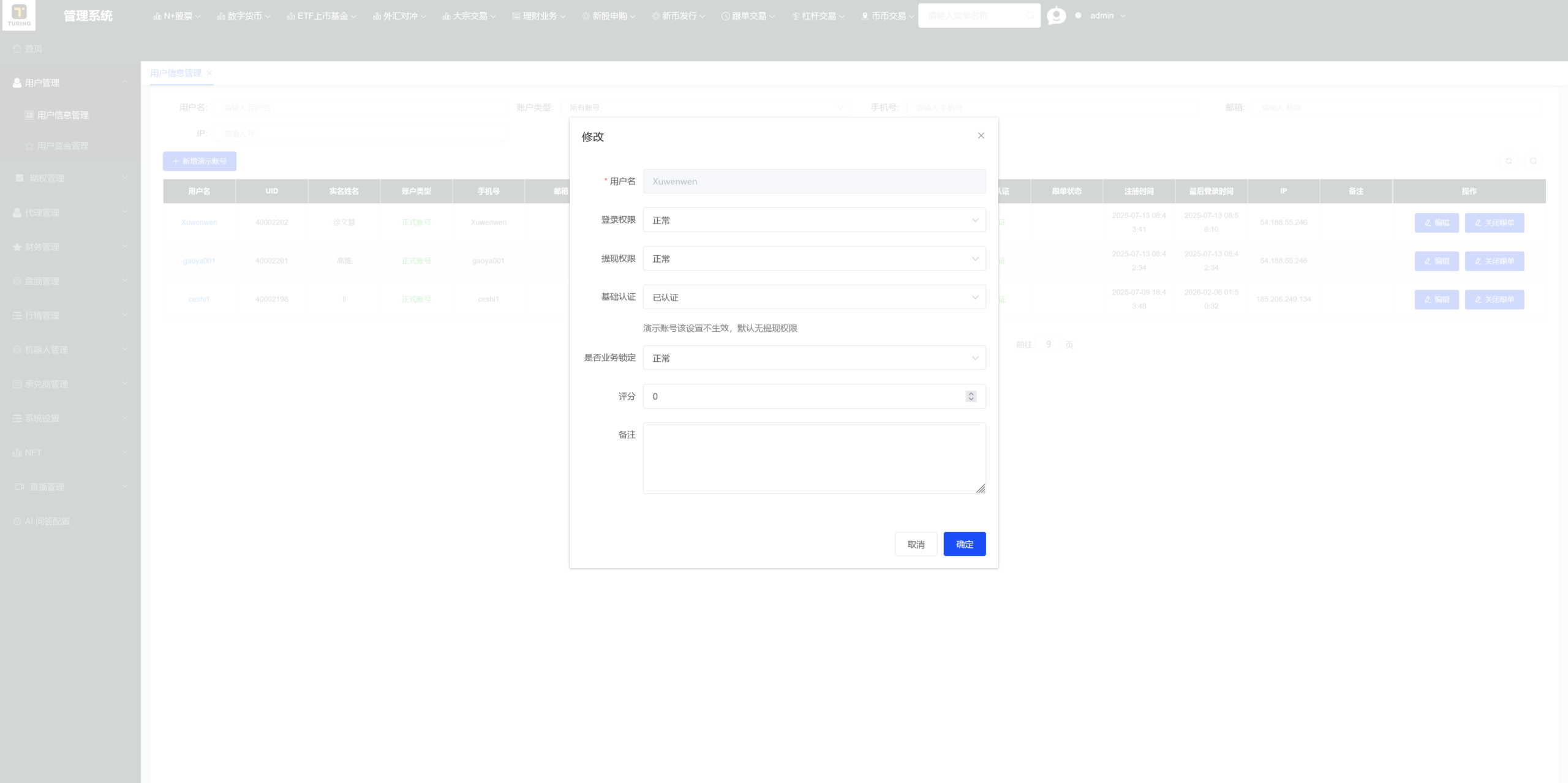 【全新UI综合交易所源码】C2C+股票+外汇+直播+AI问答+跟单+矿机+大宗商品股交易所源码+全开源+完整搭建教程插图29