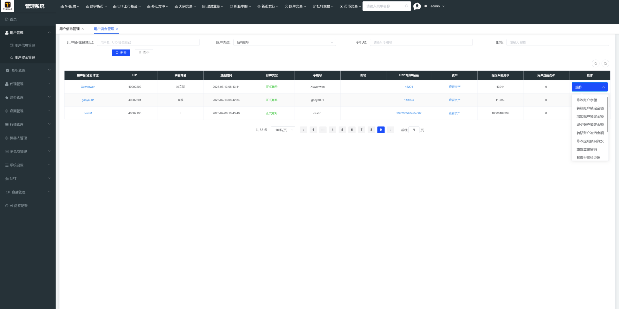 【全新UI综合交易所源码】C2C+股票+外汇+直播+AI问答+跟单+矿机+大宗商品股交易所源码+全开源+完整搭建教程插图30