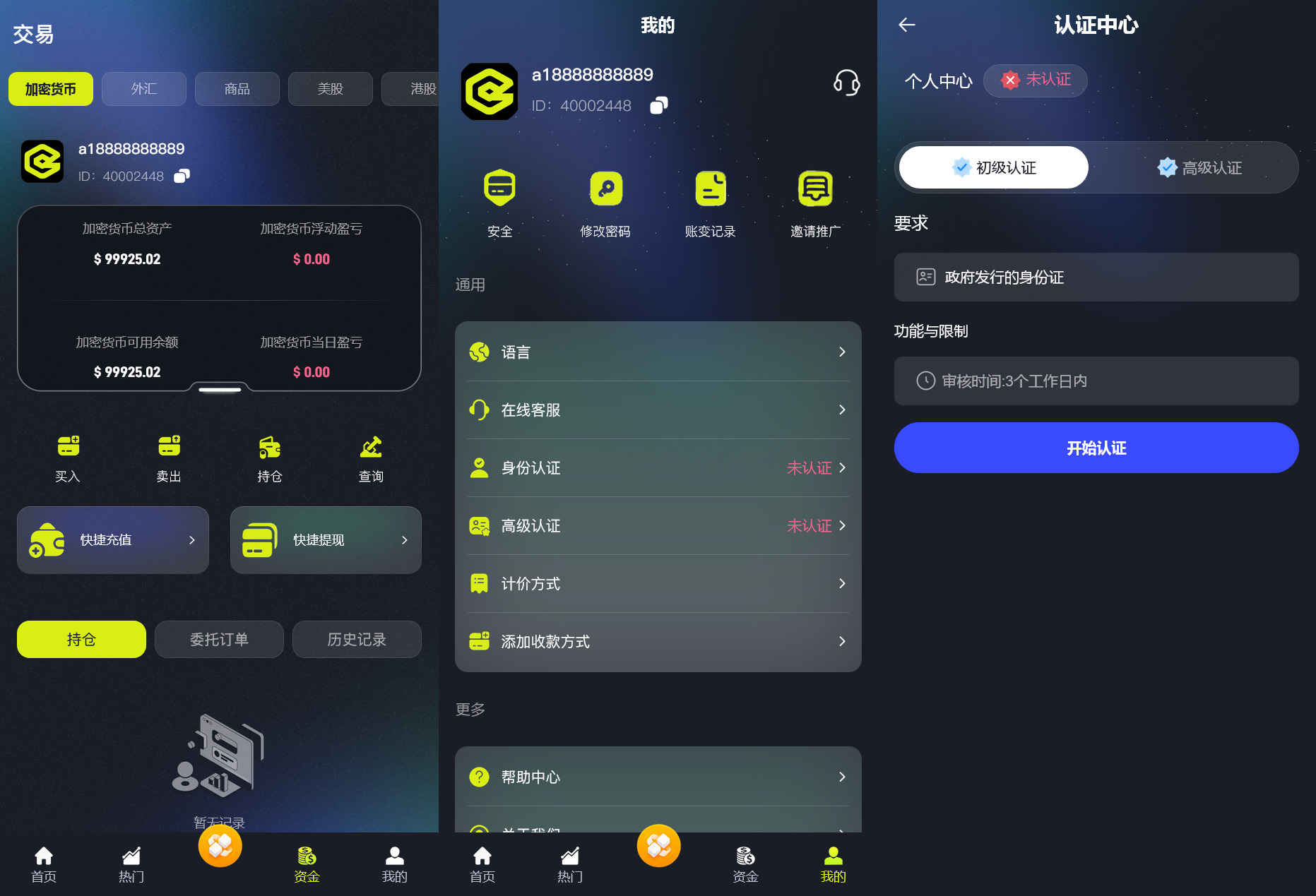 【全新UI综合交易所源码】C2C+股票+外汇+直播+AI问答+跟单+矿机+大宗商品股交易所源码+全开源+完整搭建教程插图6