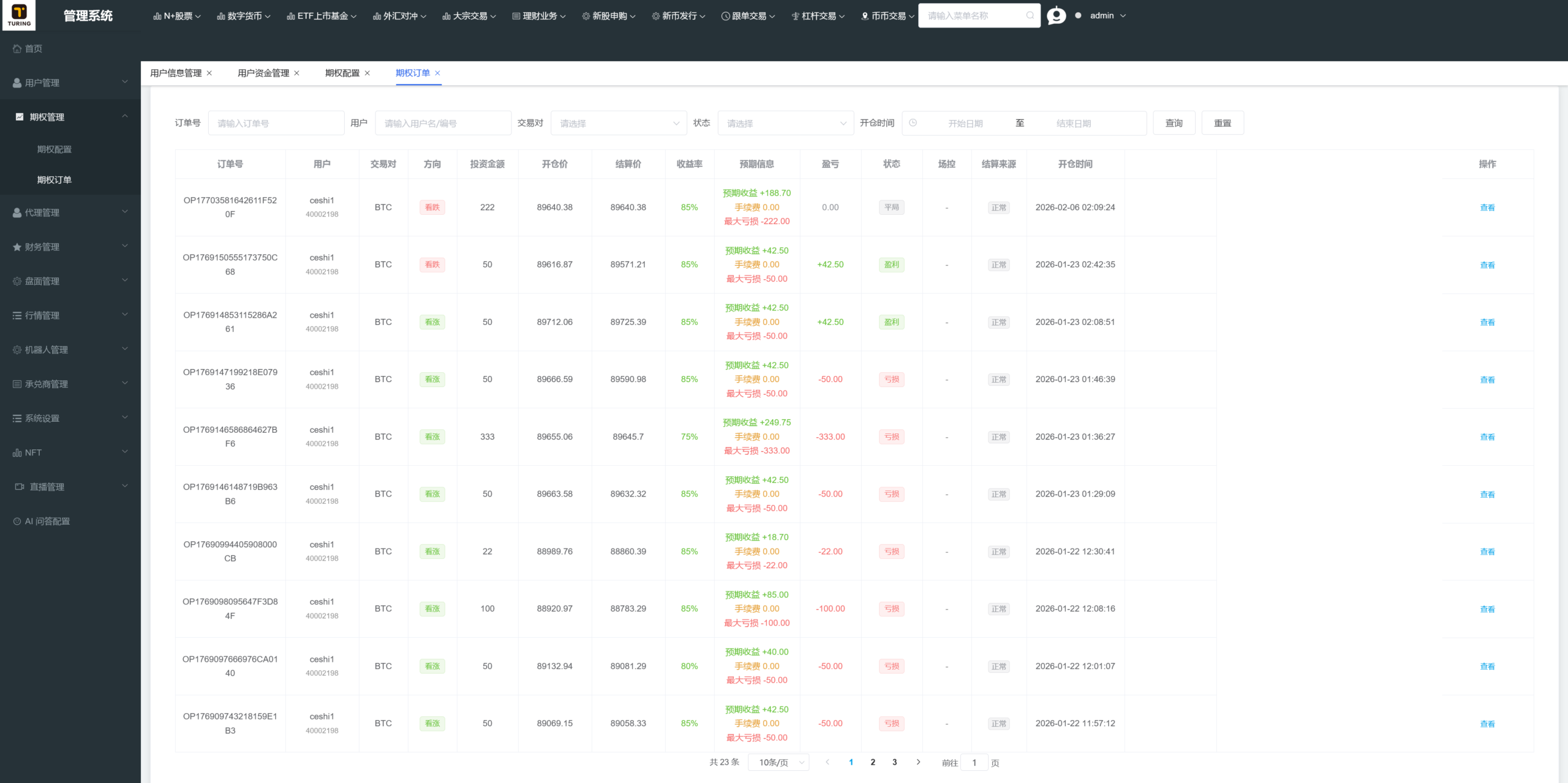 【全新UI综合交易所源码】C2C+股票+外汇+直播+AI问答+跟单+矿机+大宗商品股交易所源码+全开源+完整搭建教程插图33