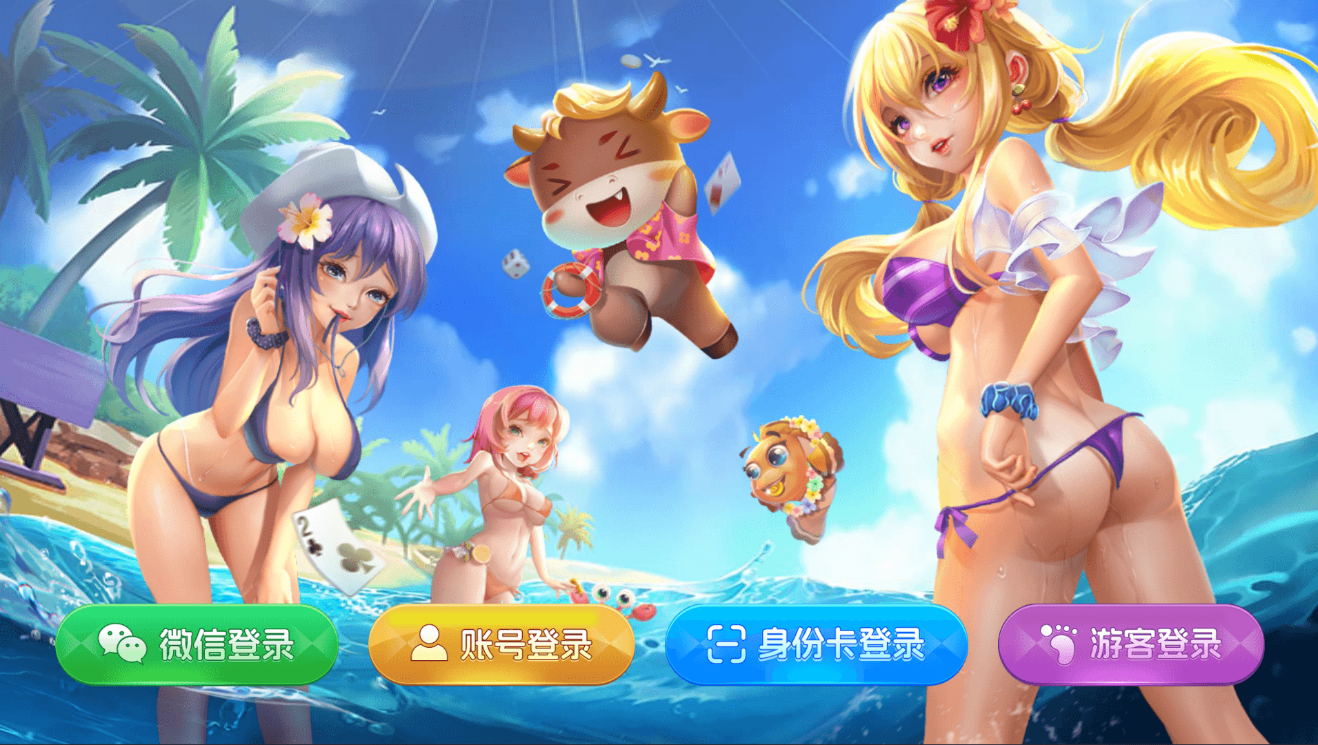 全新初念棋牌游戏房卡源码组件-德州/炸金花/牛牛/龙虎斗带文字搭建教程插图2 全新初念棋牌游戏房卡源码组件-德州/炸金花/牛牛/龙虎斗带文字搭建教程插图2