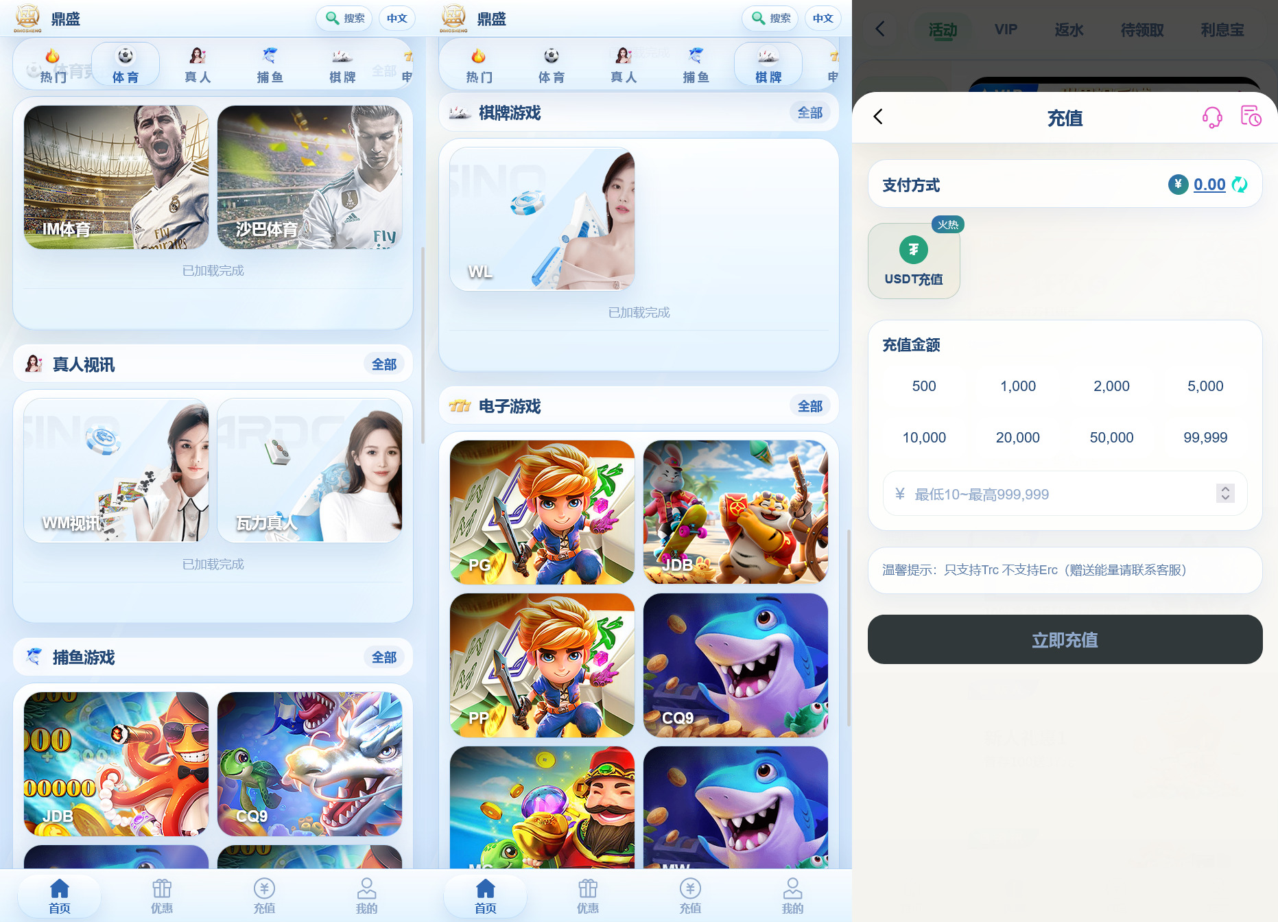 多语言冰雪娱乐综合盘完整组件+NG接口/可打包双端APP插图2