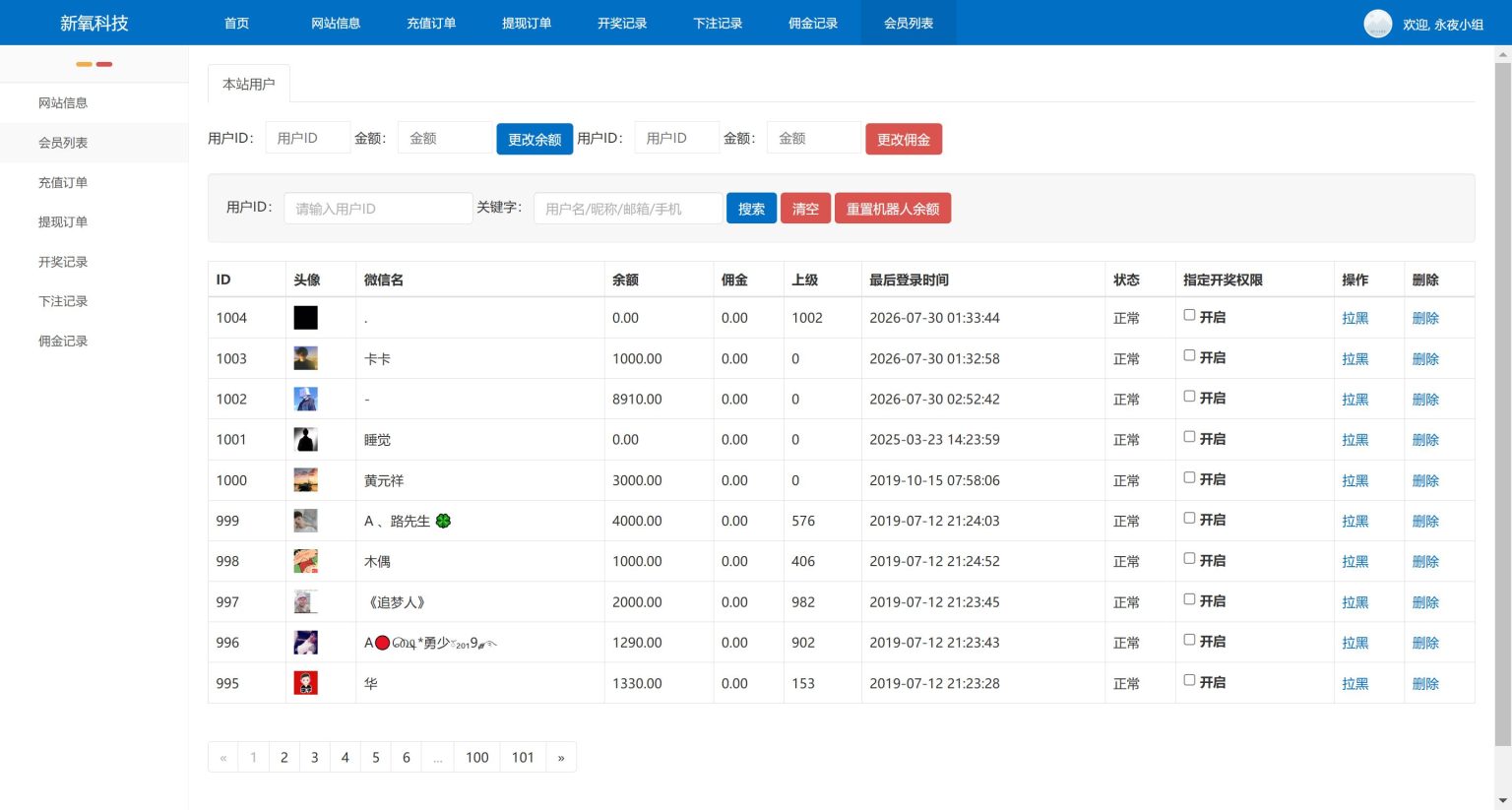 h5全开源绿色UI鱼虾蟹+搭建教程插图3