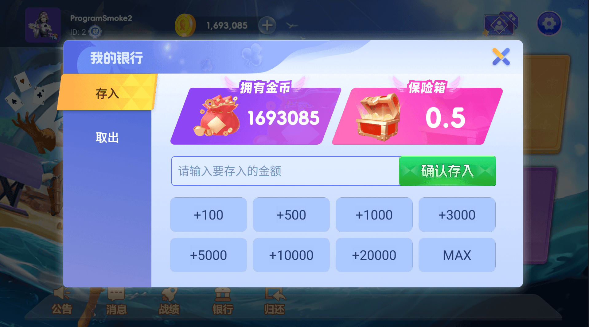 全新初念棋牌游戏房卡源码组件-德州/炸金花/牛牛/龙虎斗带文字搭建教程插图3 全新初念棋牌游戏房卡源码组件-德州/炸金花/牛牛/龙虎斗带文字搭建教程插图3