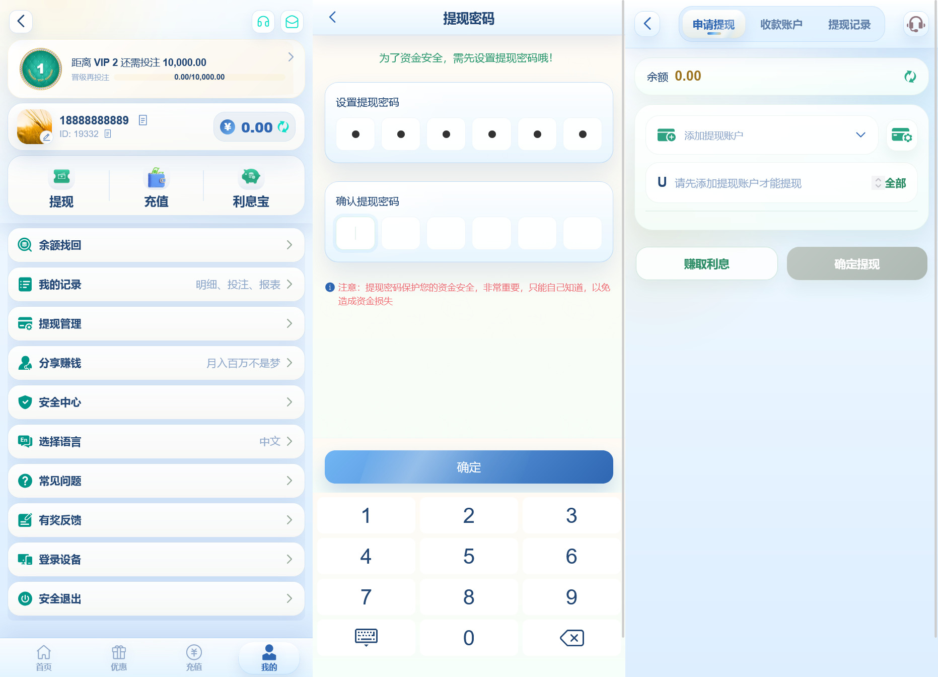 多语言冰雪娱乐综合盘完整组件+NG接口/可打包双端APP插图3