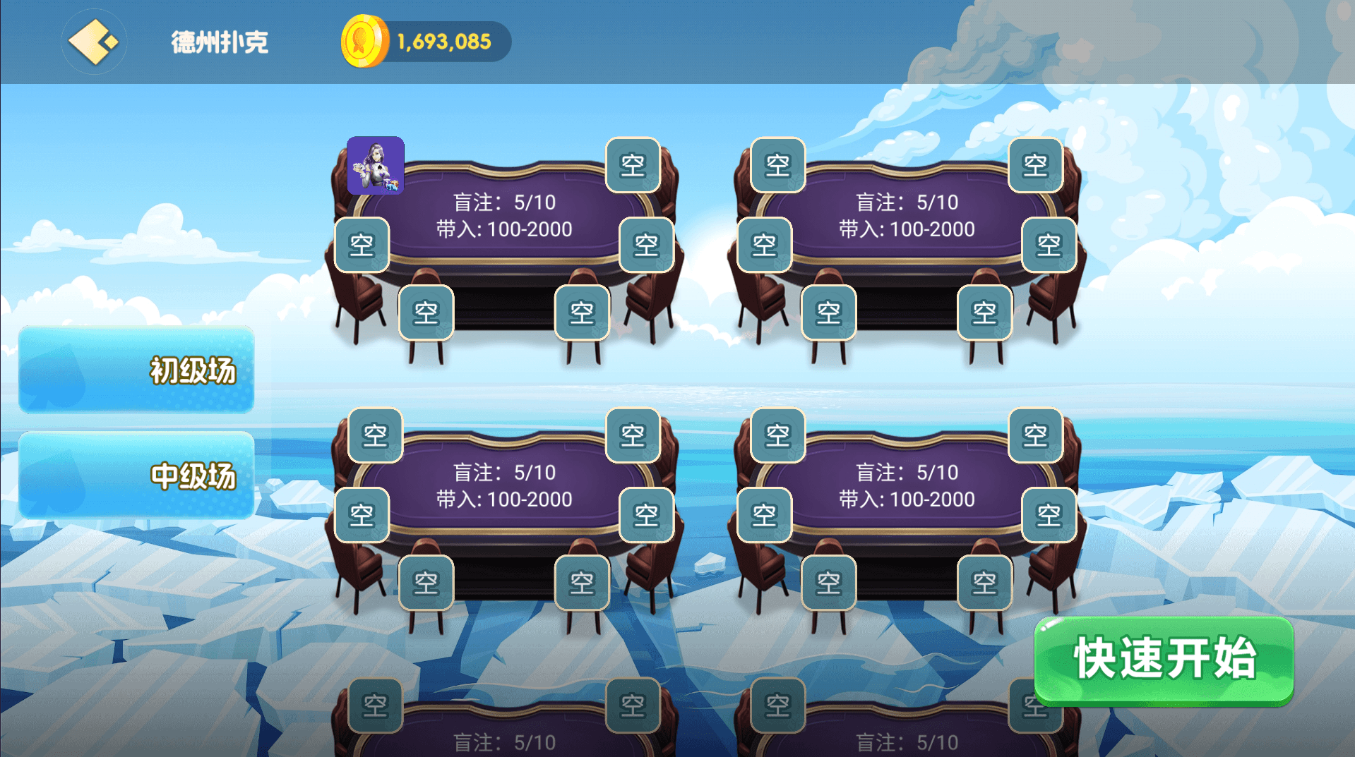 全新初念棋牌游戏房卡源码组件-德州/炸金花/牛牛/龙虎斗带文字搭建教程插图4 全新初念棋牌游戏房卡源码组件-德州/炸金花/牛牛/龙虎斗带文字搭建教程插图4