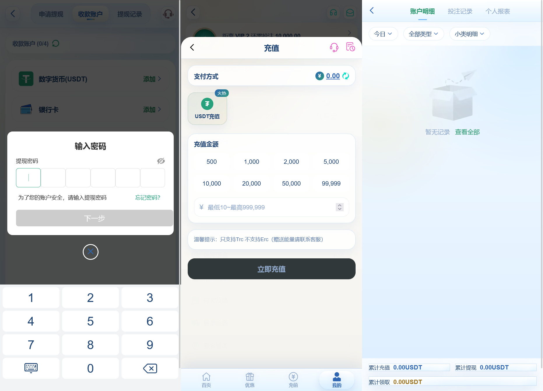 多语言冰雪娱乐综合盘完整组件+NG接口/可打包双端APP插图4