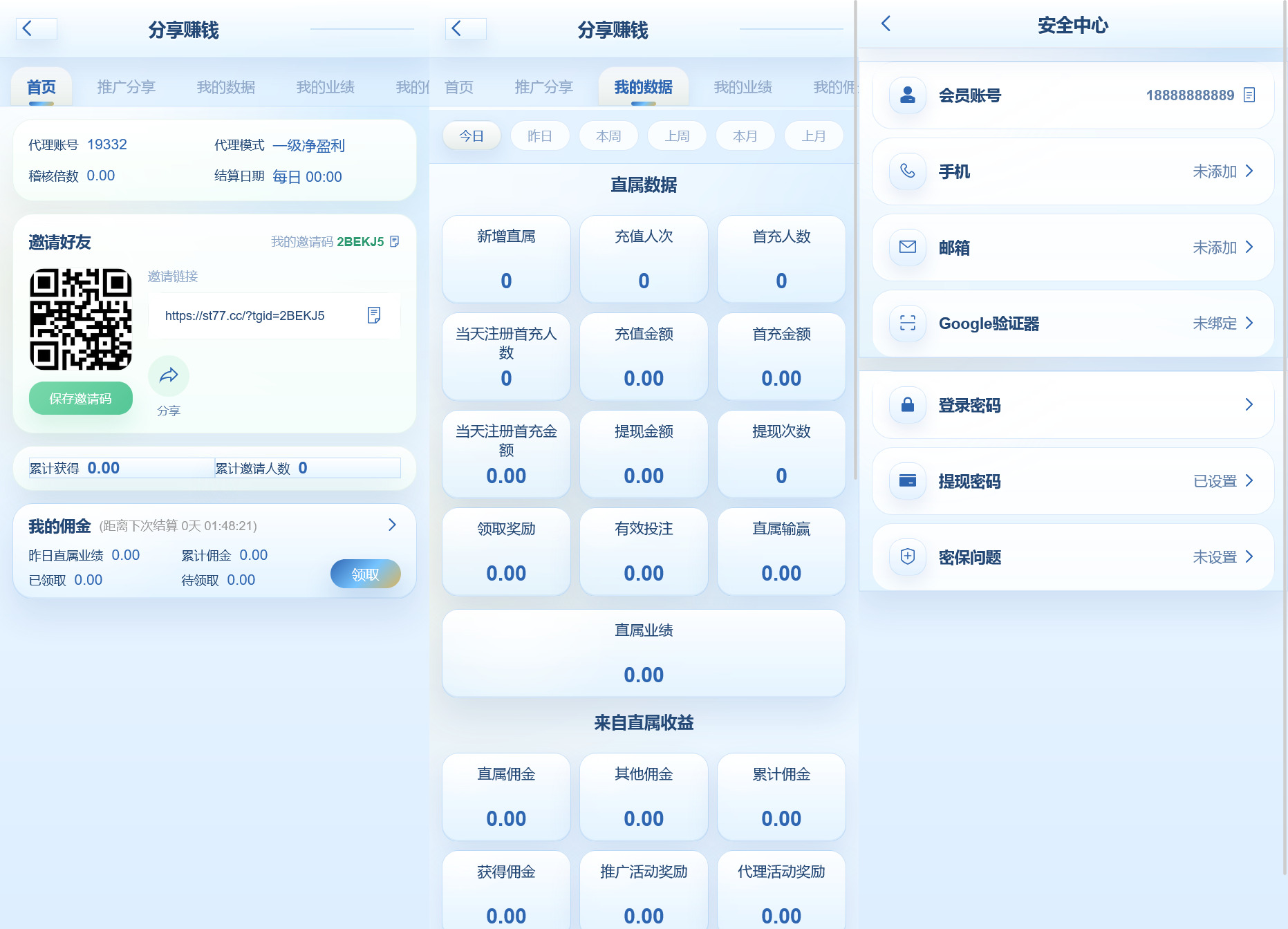 多语言冰雪娱乐综合盘完整组件+NG接口/可打包双端APP插图5
