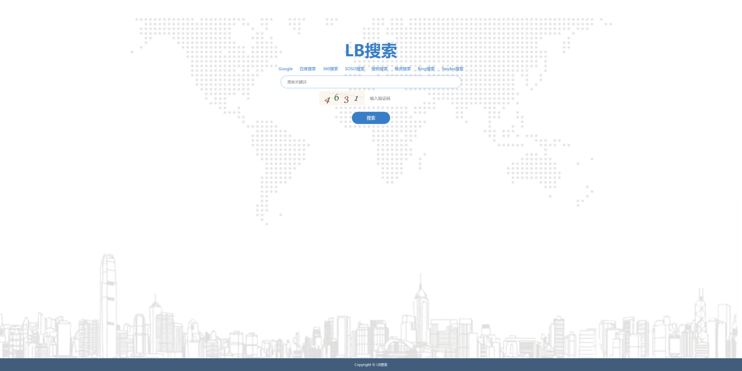 飞鸟重构版/内置导航/在线支付/无限代理/智能控杀/后台预设+搭建教程插图 飞鸟重构版/内置导航/在线支付/无限代理/智能控杀/后台预设+搭建教程插图