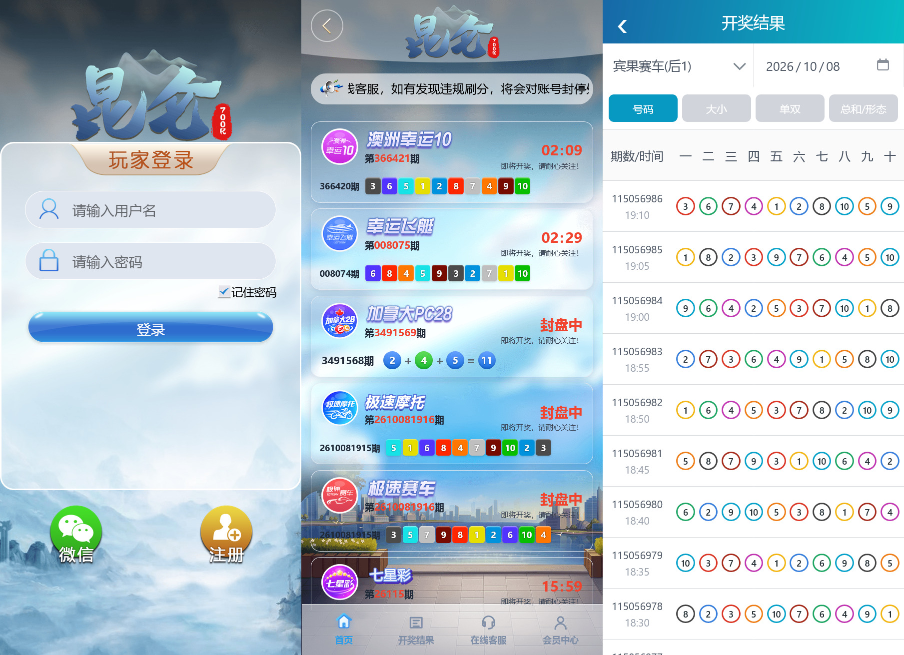 飞鸟重构版/内置导航/在线支付/无限代理/智能控杀/后台预设+搭建教程-山水资源站